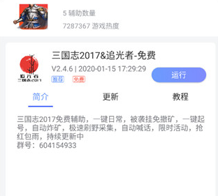 ��������app����2026���°�