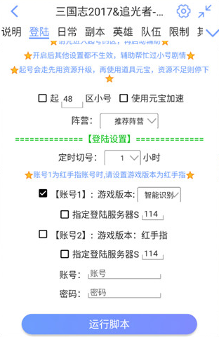 ��������app����2026���°�