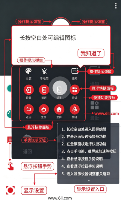 EasyTouch�ٷ���������