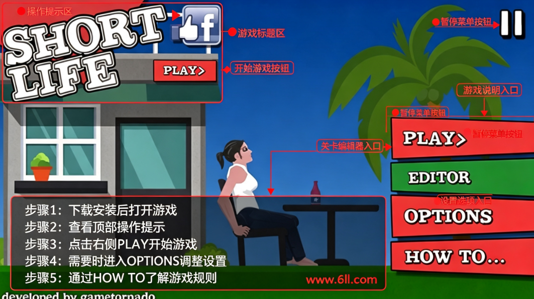 ���ݵ�������������(Short Life)