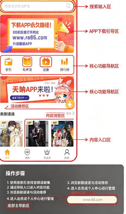 ����FM�ٷ�����������°汾