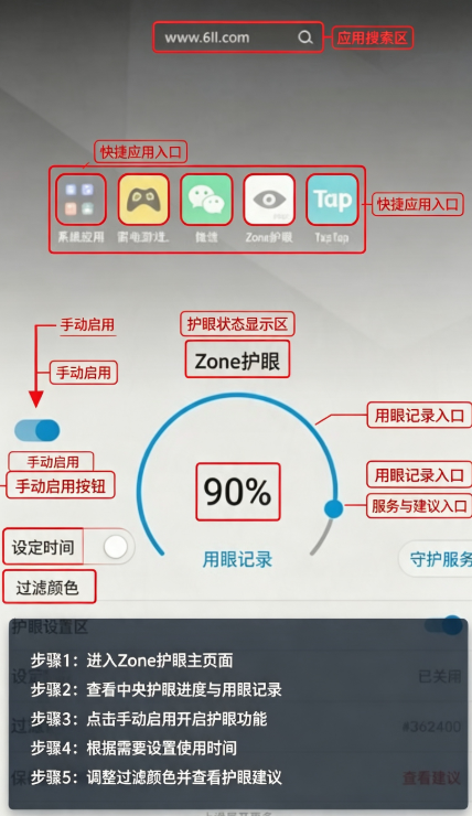 Zone����app�ٷ�����