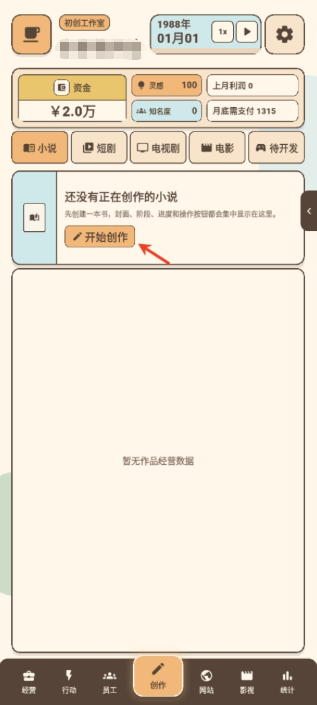 ����Ӱ�Ӵ����Ϸ����