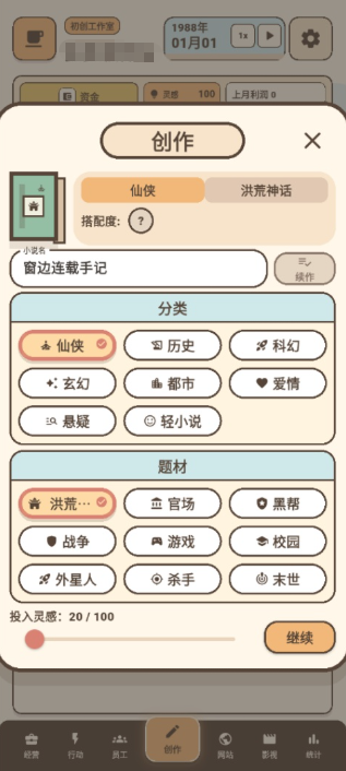 ����Ӱ�Ӵ����Ϸ����