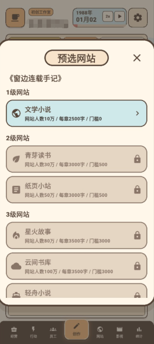 ����Ӱ�Ӵ����Ϸ����