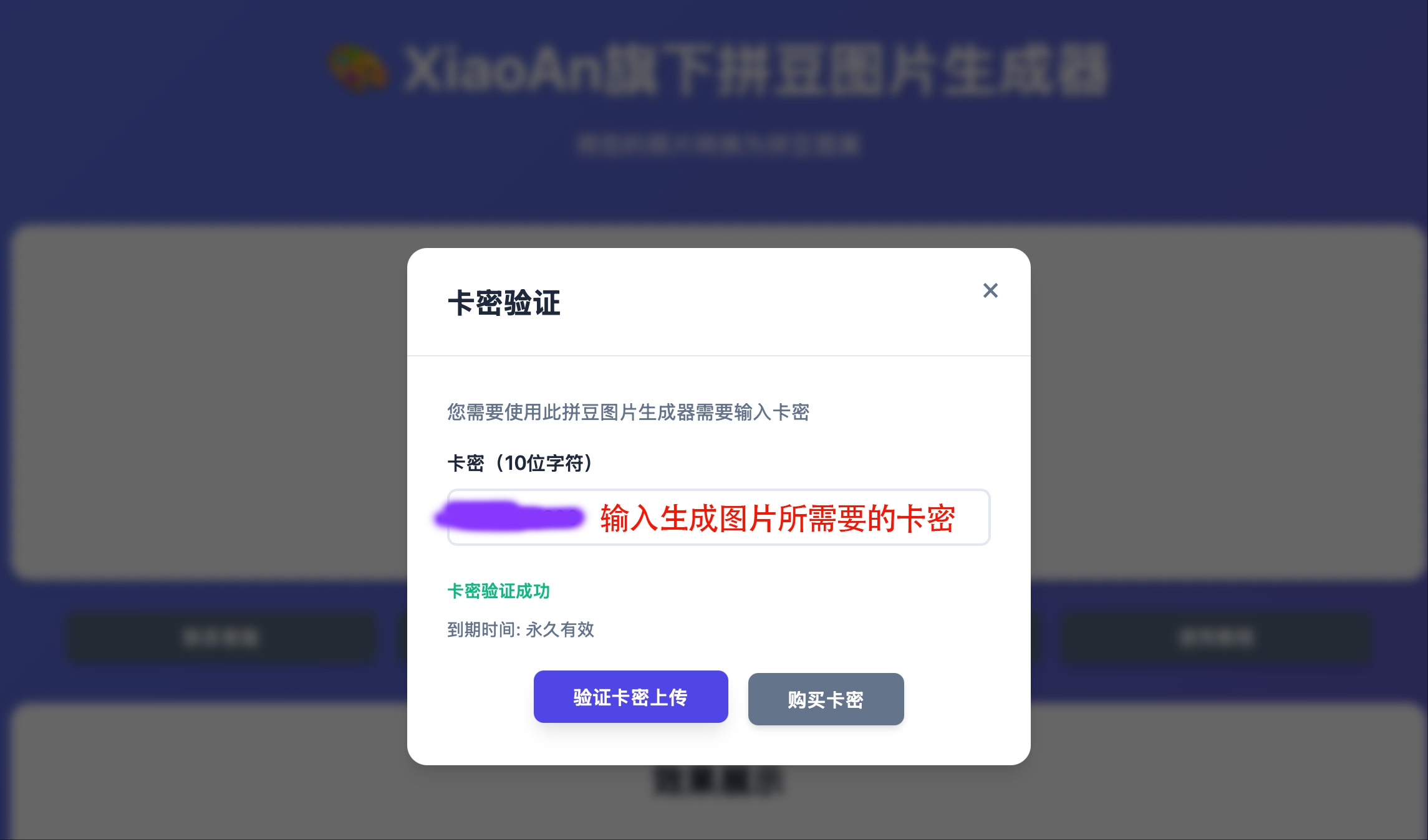 ʹ�÷�����ͼ2