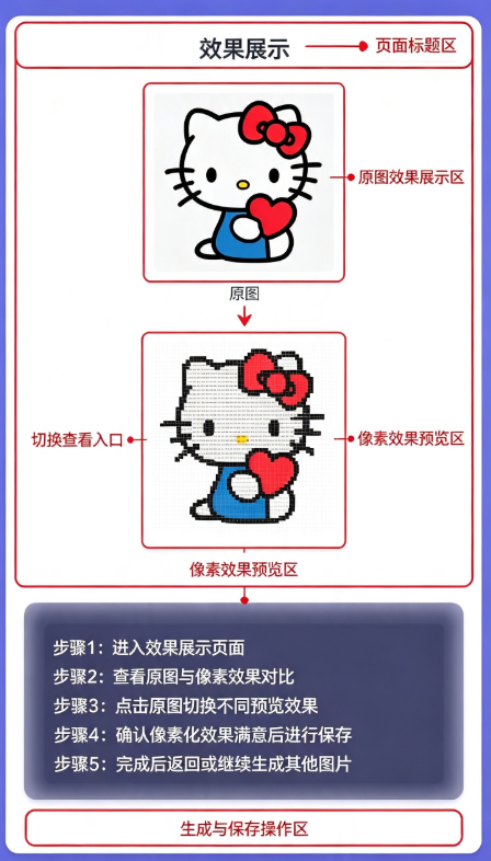 PixelBeadsƴ��ͼֽ�������ٷ�����