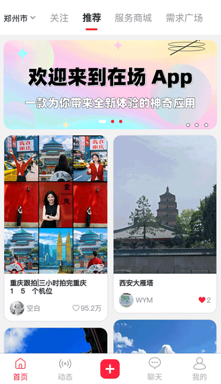 �ڳ�app�ٷ�����