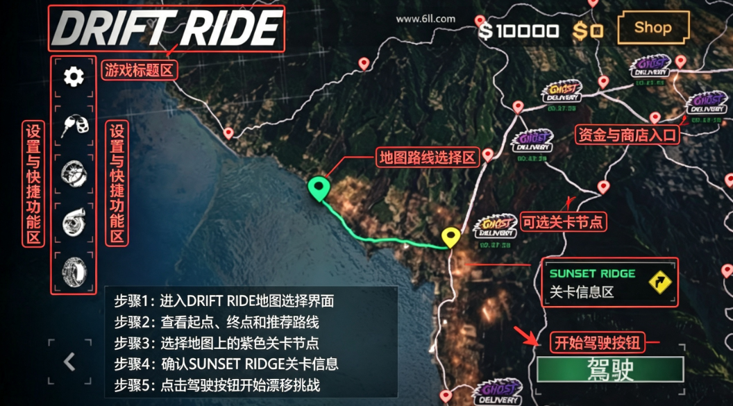 DRIFT RIDE 2�ٷ�����