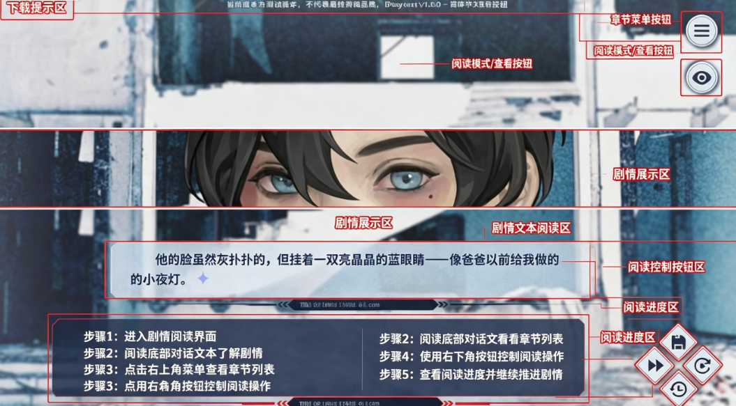 孤星之潮游戏下载中文版 孤星之潮游戏下载中文版