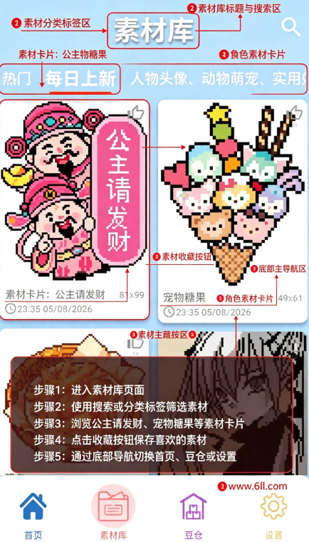 PIXDOUƴ����ٷ�����