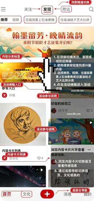 �Ļ�����app���°�����