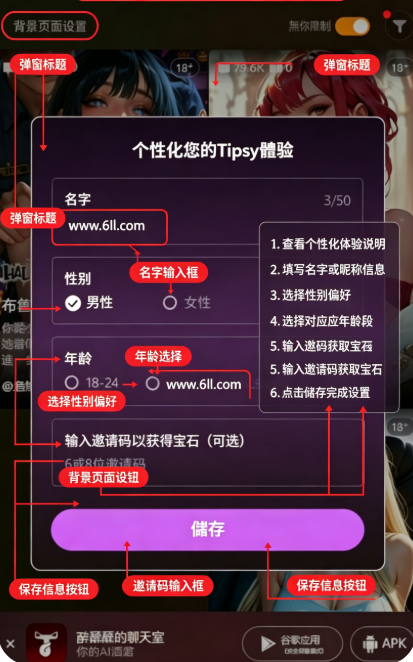 Tipsy ai����app�ٷ�������