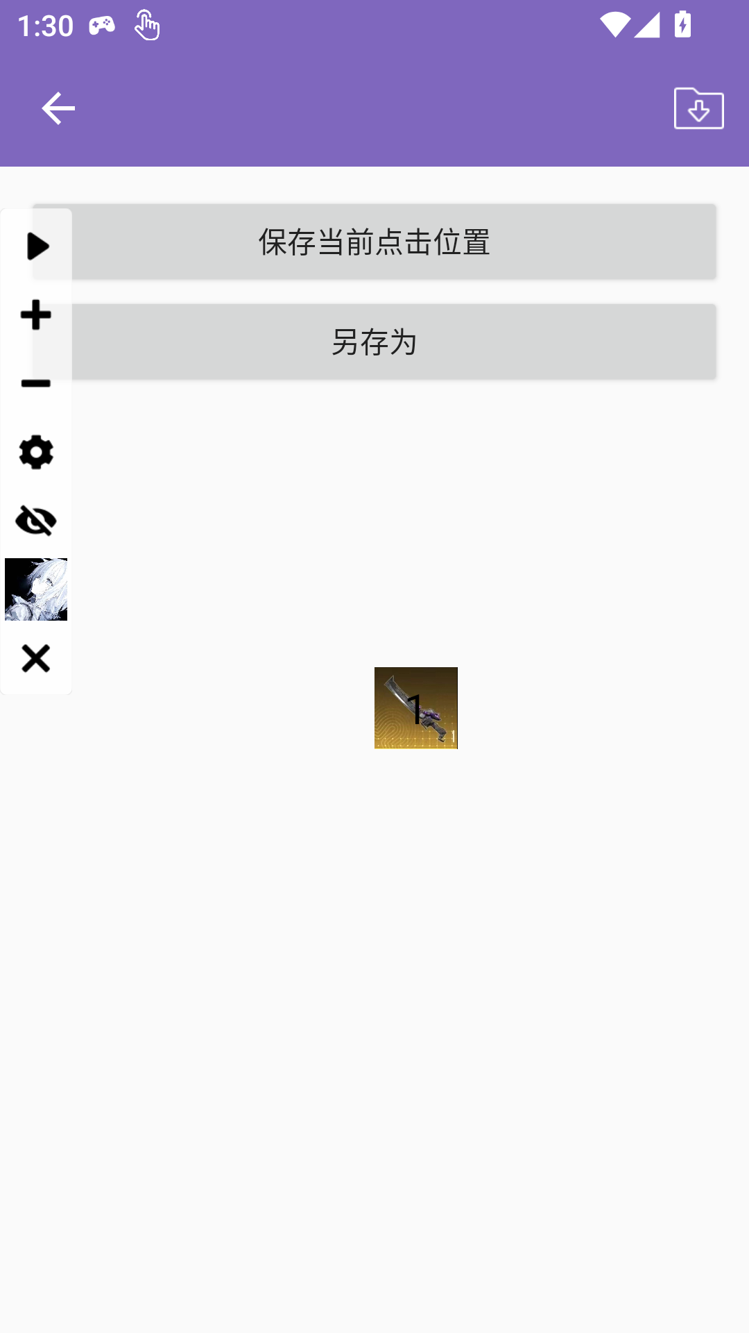 ʹ�÷���4