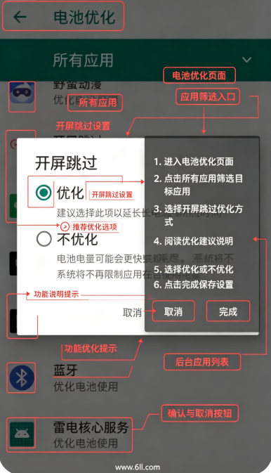 ��������app�ٷ�������
