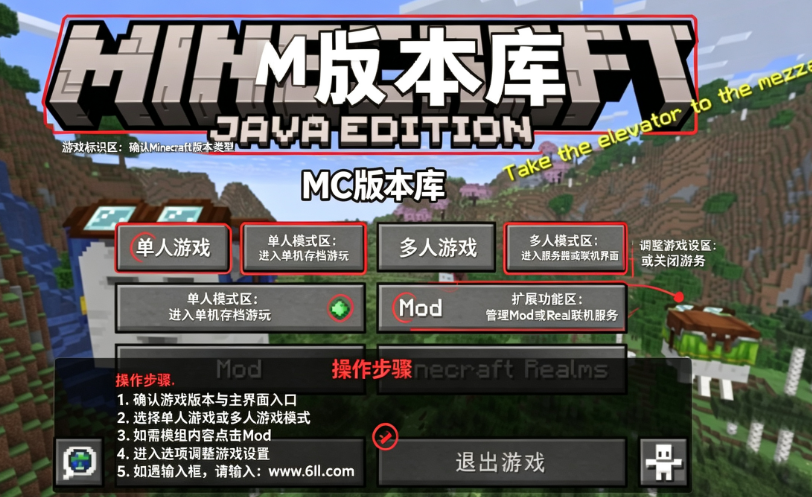mc�汾���ҵ�������ʰ�ȫ�汾����