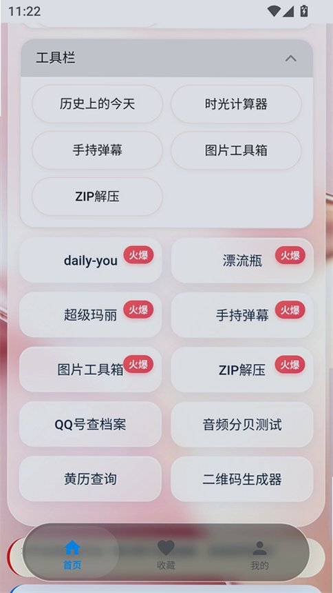 ��������8.6�汾�ٷ�����