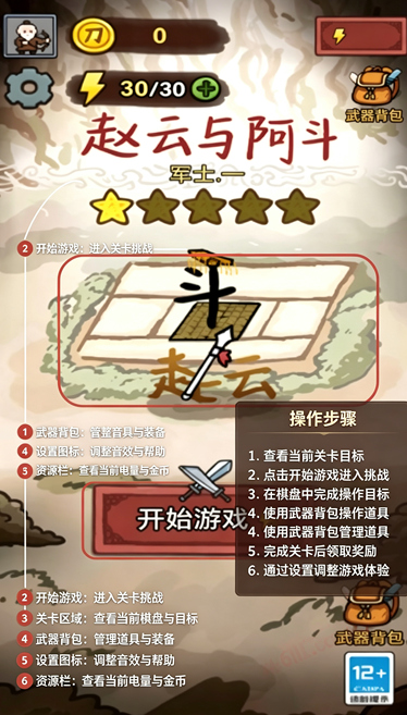 �����밢�����������ƽ������