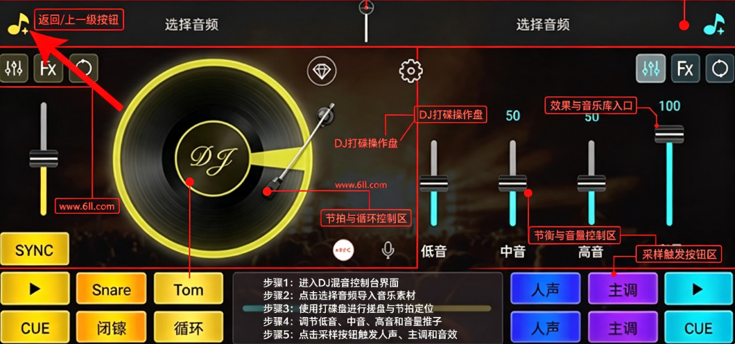 DJ����ٷ��������