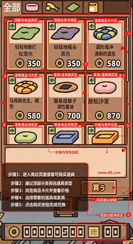 ������ʹ����������(���̤Τ��䤯��)