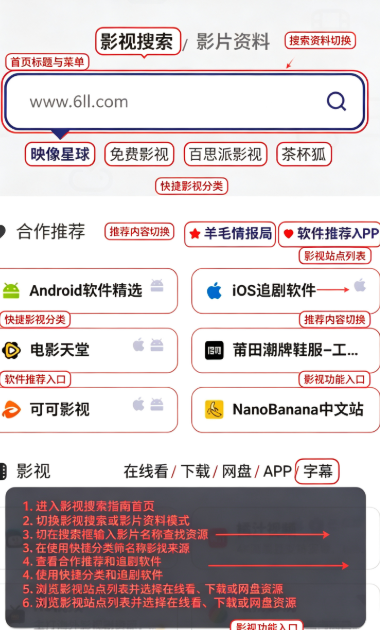 硬核指南app最新版下载 硬核指南app最新版下载