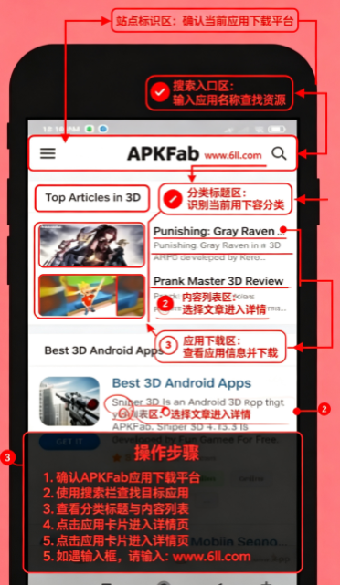 ApkFab��׿�ٷ�������