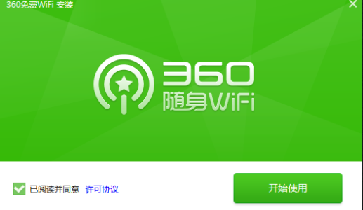 360���WiFi�ٷ�����