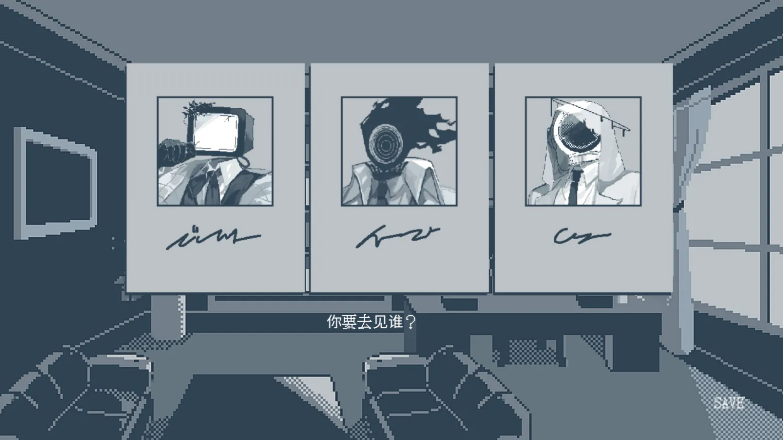 游戏玩法截图3