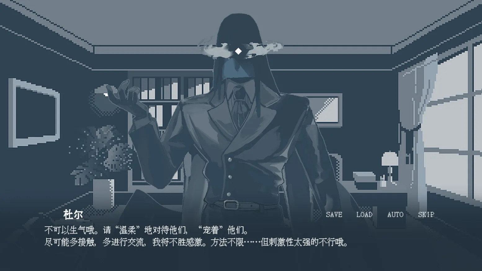 角色介绍截图2