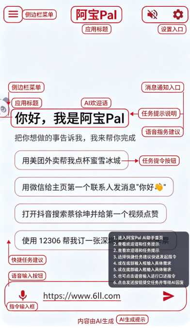 ����Pal�ٷ�������