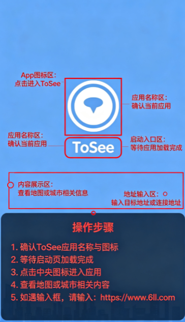 tosee����������ٷ���׿������
