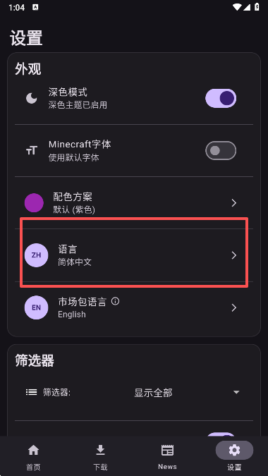 Toolcoin�ٷ����غ�����