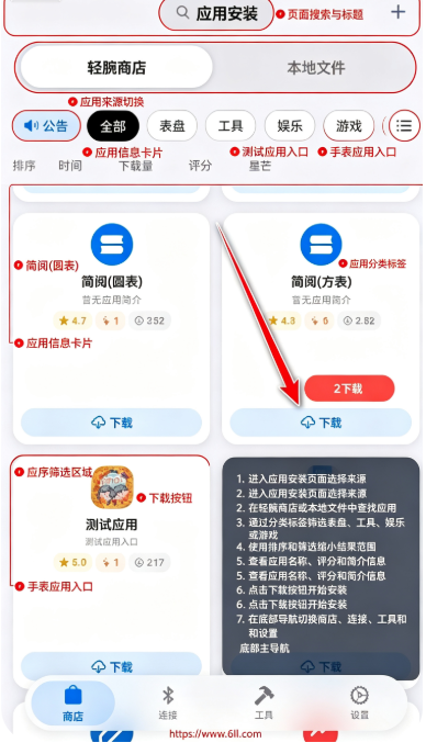 ���������ٷ�����(OrbitV)