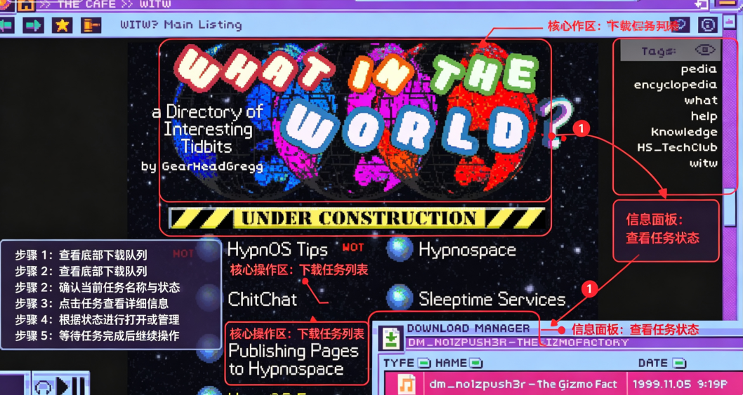 �ν��ͽ��������(Hypnospace Outlaw)