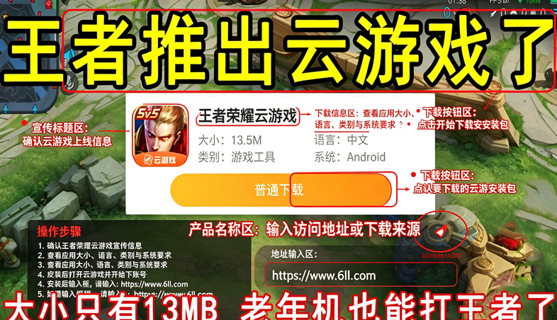 ������ҫ����Ϸ���治��ʱ���ŶӰ�����