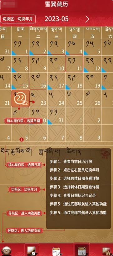 ѩ�����������ٷ�����