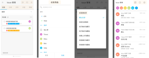 Teambition app���°�����