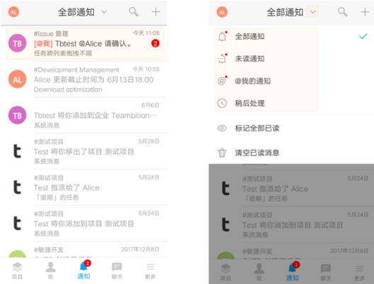 Teambition app���°�����