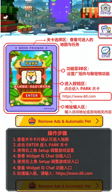 Pixel Shimeji����������İ�