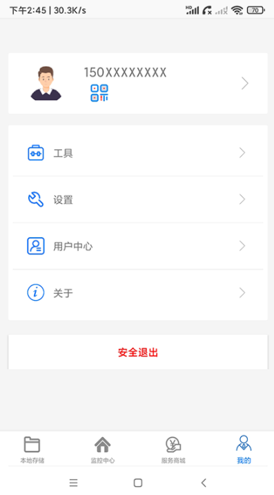 ����ͨ����ͷapp�ٷ�����