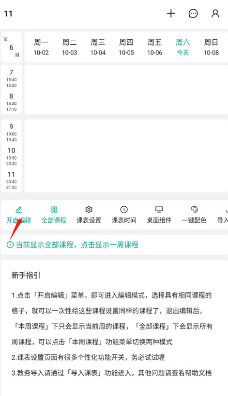 ����α�����α�app����