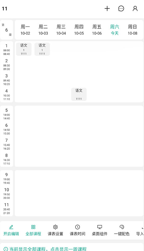 ����α�����α�app����