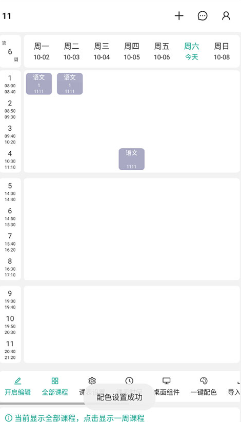 ����α�����α�app����