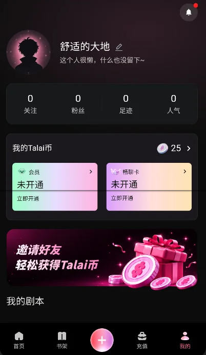 Talai ai����������������