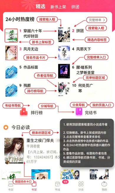 �������С˵app���°�����
