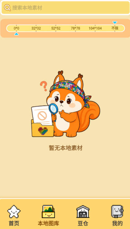 ƴ������PIXDOU��׿APK�ٷ�����