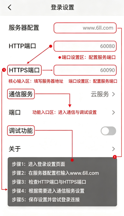 �ƴ�����ͨ�ð�app�ٷ�����