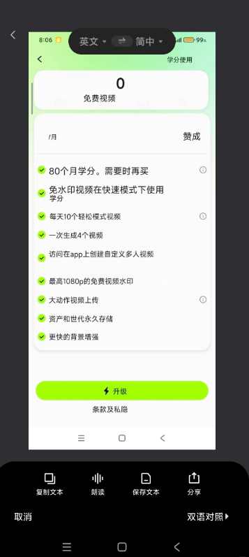 viggle al�ٷ����ذ�׿���°�