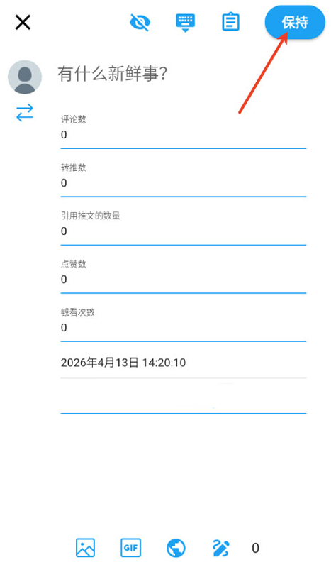 �����Ķ��ٷ�����(TwiNote)