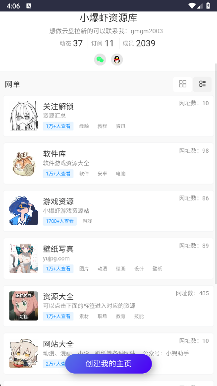 С��Ϻ��Դ��app���°�����